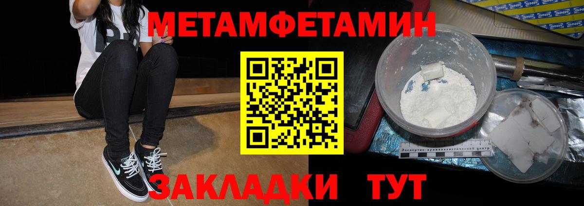 Героин Новочеркасск
