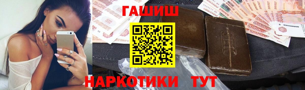 Гашиш  Вход с VPN  Новочеркасск  Гашиш Изолятор  Гашиш гарик 