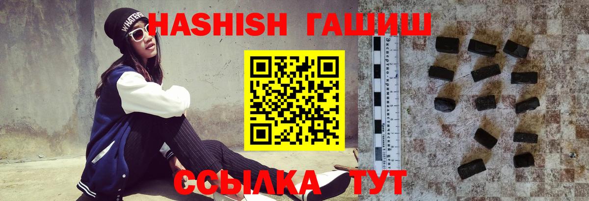 Купить наркотики цена  A PVP СОЛЬ кристаллы  Лсд 25  Канабис  Меф кристаллы  Амфетамин кристаллы  ГАШ  Новочеркасск  Вход с VPN 