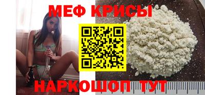 spice Тара