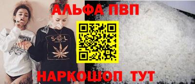 spice Тара