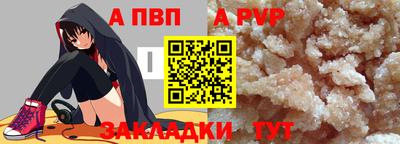 первитин Татарск