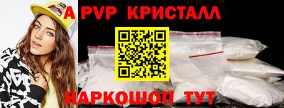 первитин Татарск
