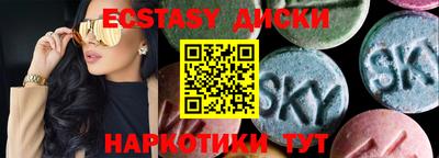 первитин Татарск