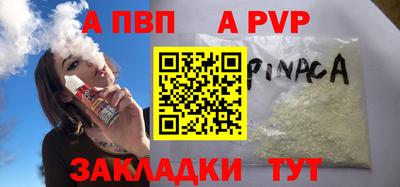 spice Тара