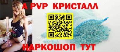 первитин Татарск