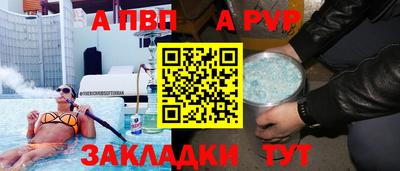 первитин Татарск