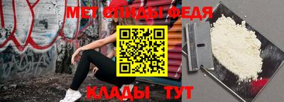 первитин Татарск
