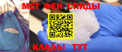 первитин Татарск