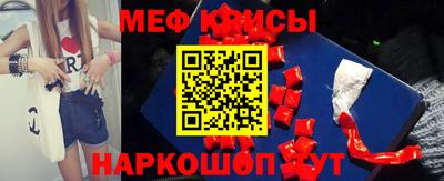 первитин Татарск