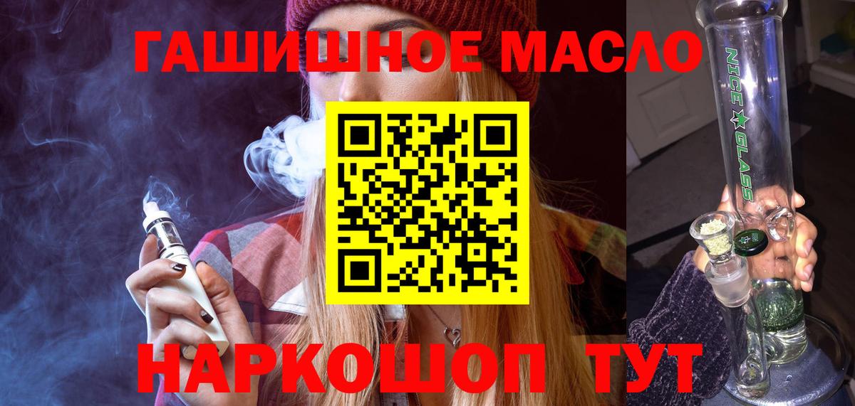 Дистиллят ТГК Wax  Вход с VPN  ссылка на мегу   Новочеркасск  ТГК Wax 