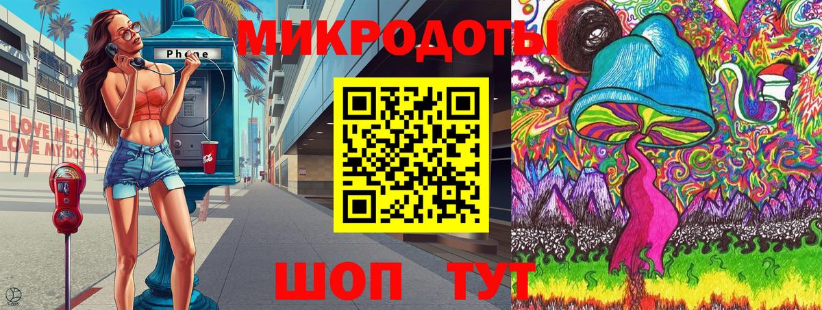 Псилоцибиновые грибы прущие грибы Новочеркасск