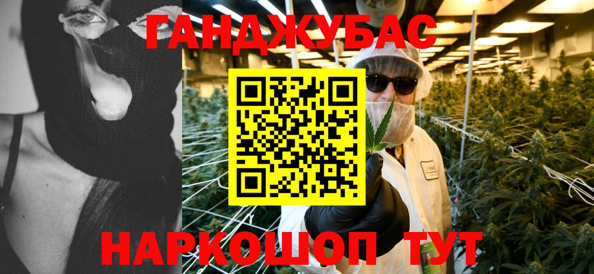 Каннабис конопля  Конопля LSD WEED  Новочеркасск  Вход с VPN 
